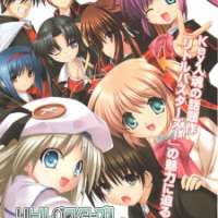   Little Busters! <small>Art</small> 